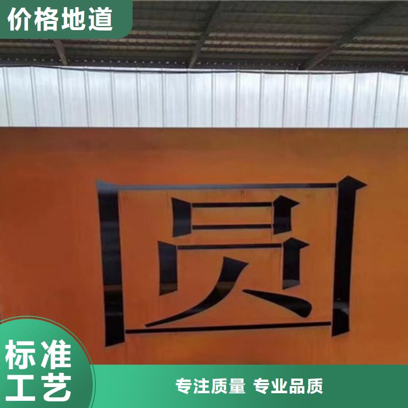 耐候板高锰钢板可定制有保障