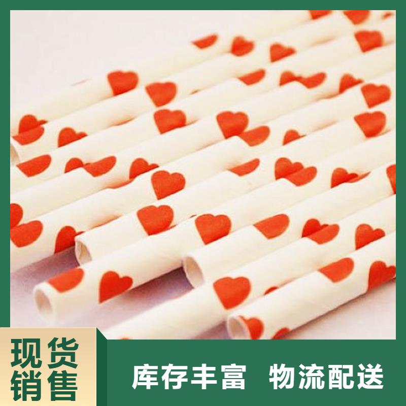 【 纸吸管机,塑料包装机械加工免费获取报价】-建升塑料包装机械厂(宜宾市分公司)