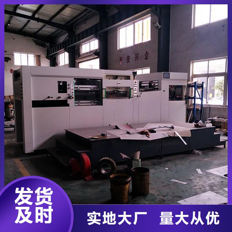 建升纸手提袋四头鸡眼打扣机-【缠绕膜机】经验丰富质量放心-业务覆盖区域|江城|阳东|河源|汕头|潮州|汕尾|惠州-云商赢企