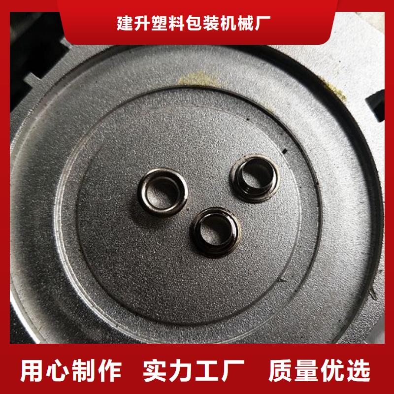 建升纸手提袋四头鸡眼打扣机-【缠绕膜机】经验丰富质量放心-业务覆盖区域|江城|阳东|河源|汕头|潮州|汕尾|惠州-云商赢企