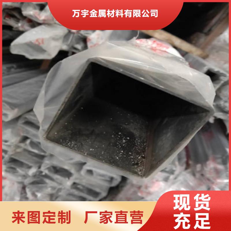 不锈钢装饰管【304不锈钢拉丝板】超产品在细节