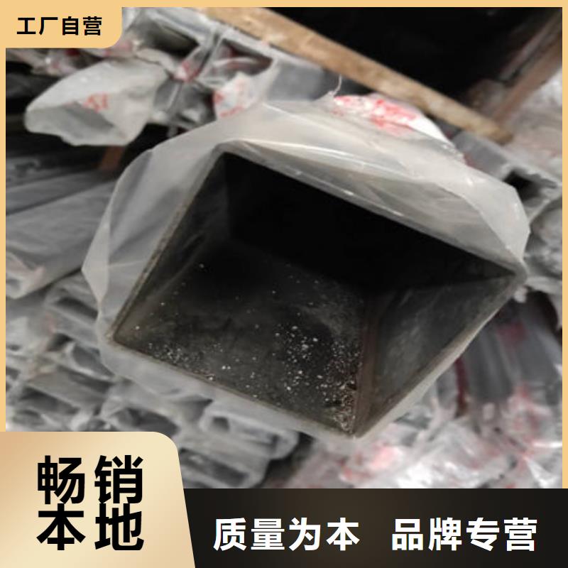 不锈钢装饰管【不锈钢镜面管】对质量负责