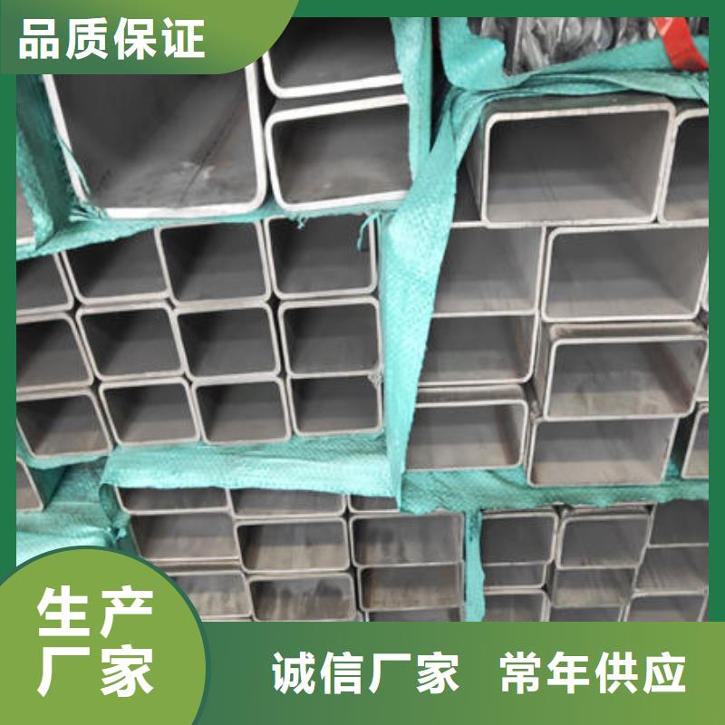 不锈钢焊管不锈钢板304精选优质材料