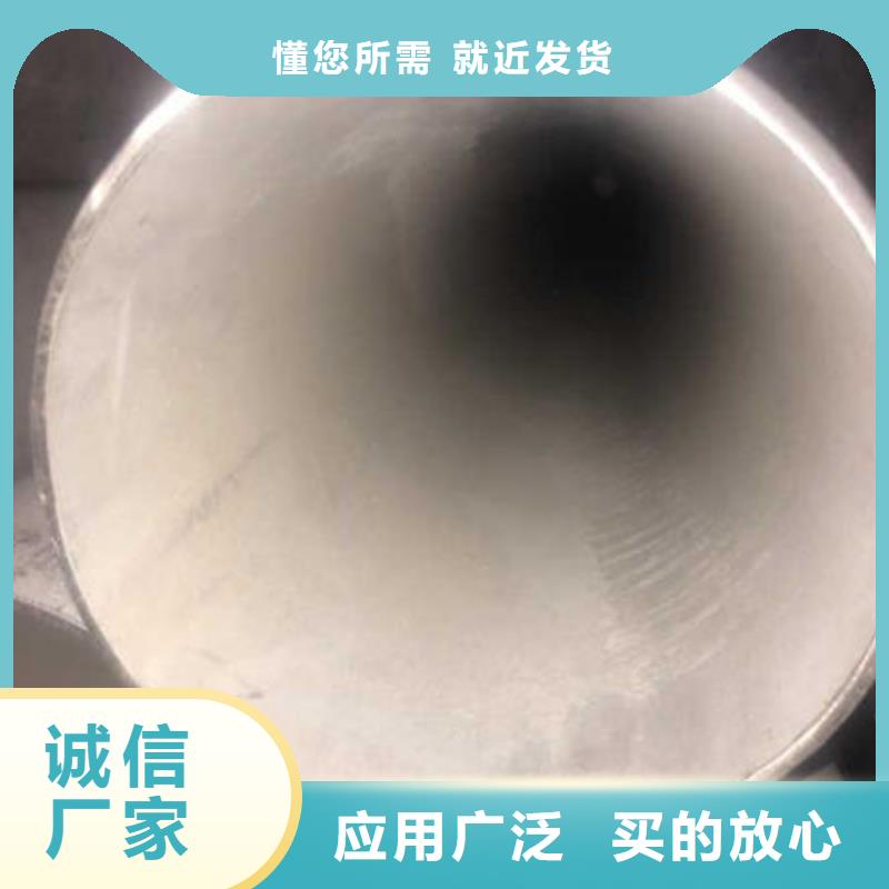 不锈钢无缝管不锈钢板304定金锁价