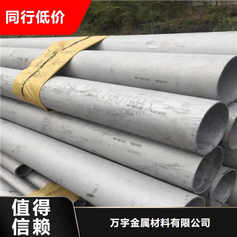 诚信经营质量保证不锈钢无缝管让客户买的放心