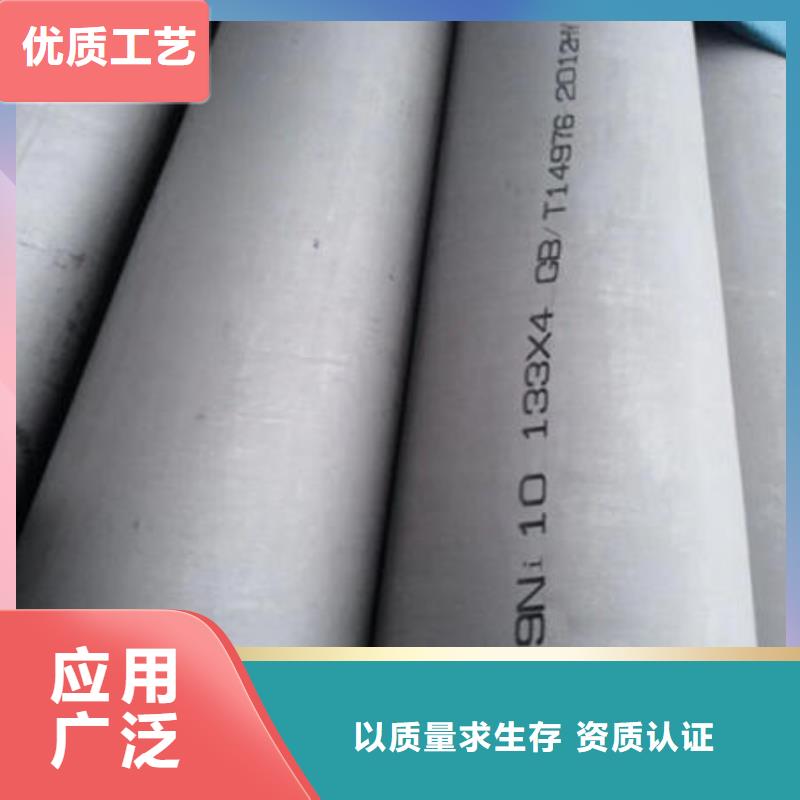 不锈钢无缝管不锈钢镜面管规格齐全实力厂家