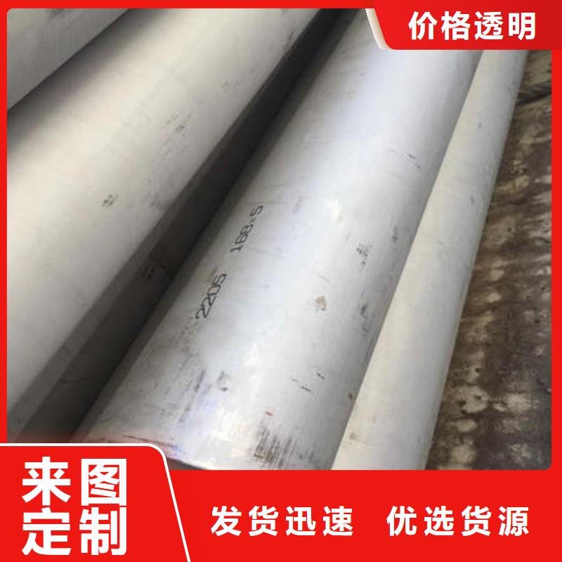 不锈钢无缝管,304不锈钢拉丝板供您所需
