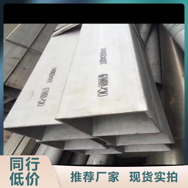 【不锈钢无缝管】不锈钢304拉丝方管从厂家买售后有保障