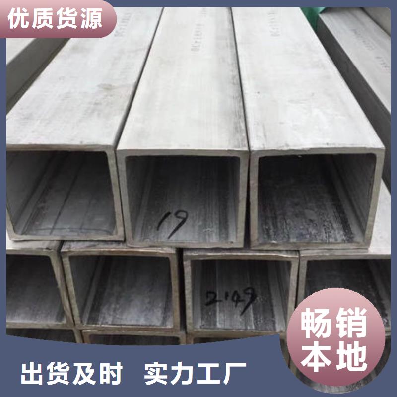 不锈钢无缝管,304不锈钢拉丝板供您所需