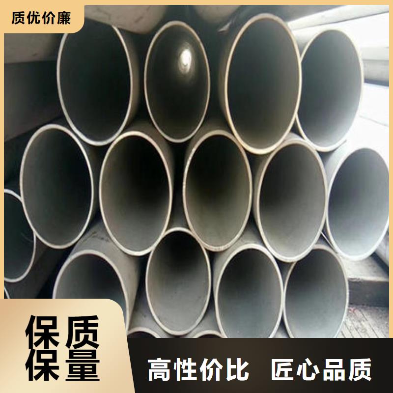 不锈钢无缝管,不锈钢304拉丝方管选择我们选择放心