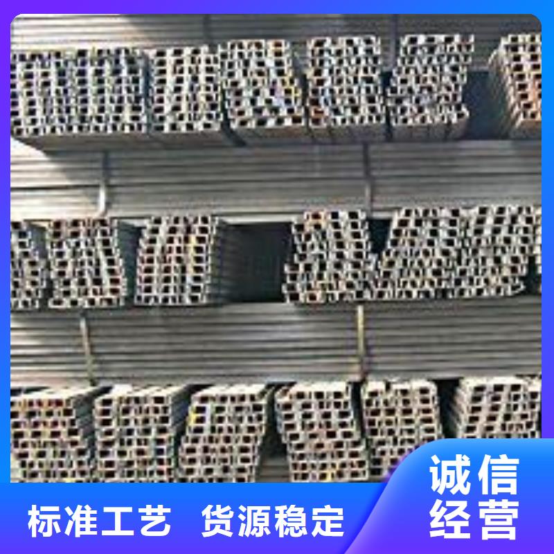 槽钢有色金属专注细节更放心