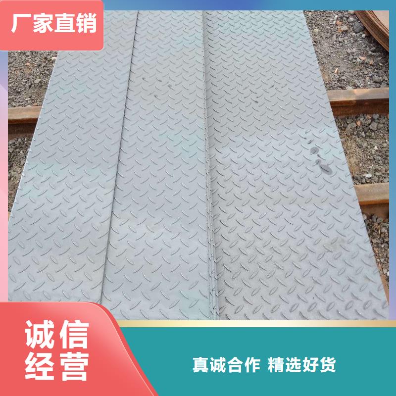【槽钢】管材放心选购