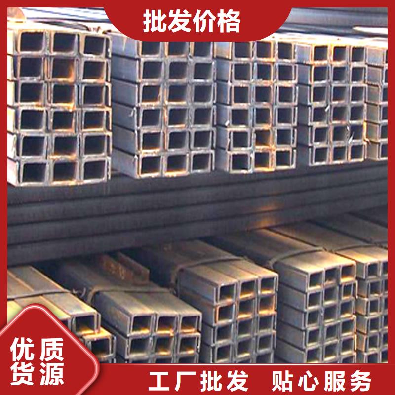 槽钢钢材配件品质之选