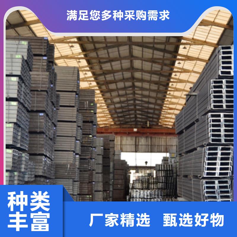 服务商槽钢,【光伏支架】商家直供