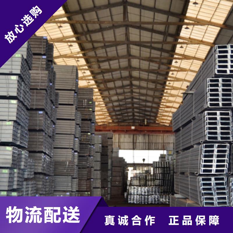 槽钢管材品牌专营