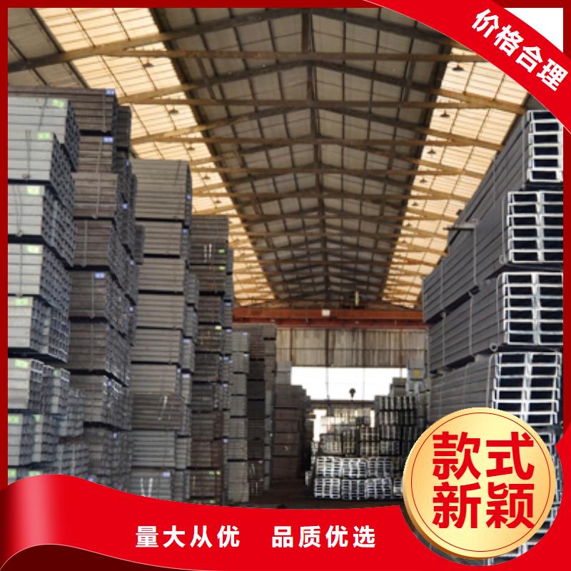 槽钢-方矩管实时报价