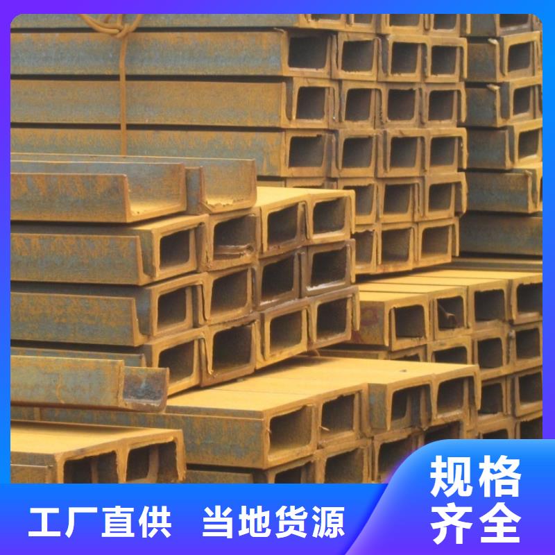 槽钢光伏支架产品优势特点