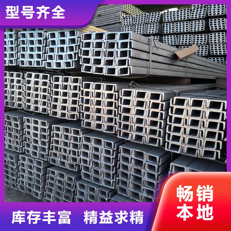 服务商槽钢,【光伏支架】商家直供