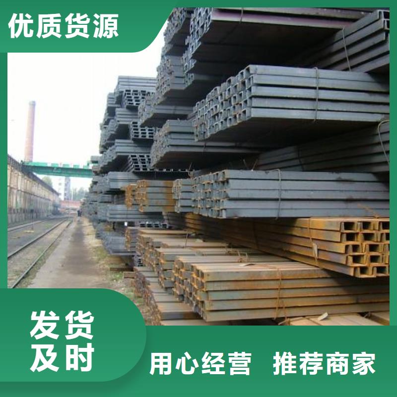 槽钢管材品牌专营