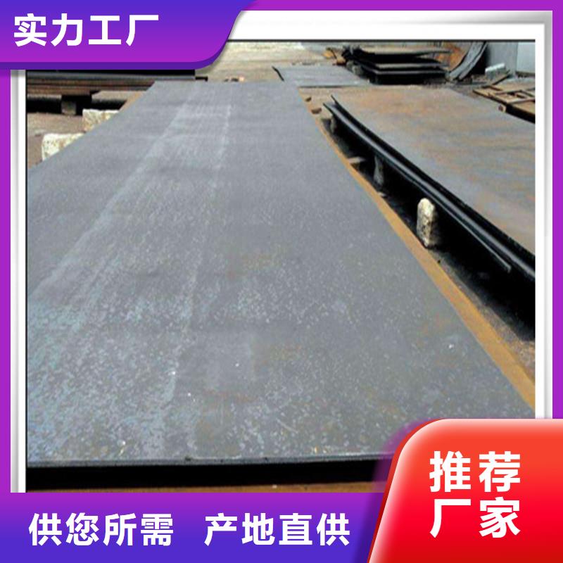 中厚板光伏支架真材实料