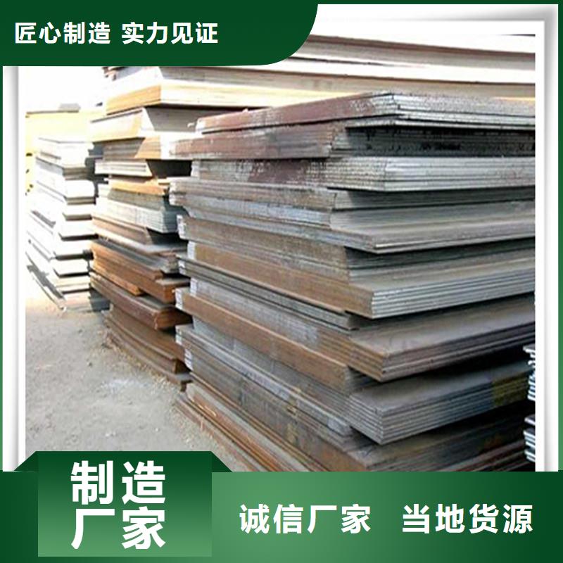 中厚板管材研发生产销售