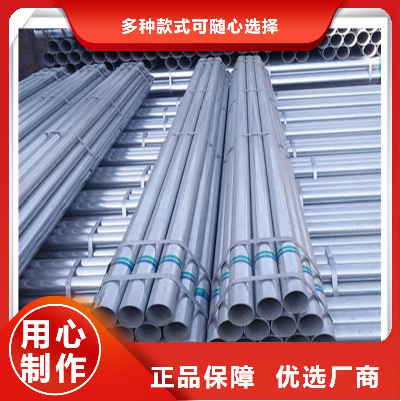 镀锌管【型材】质检合格发货