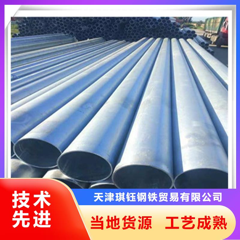 镀锌管型材产地批发