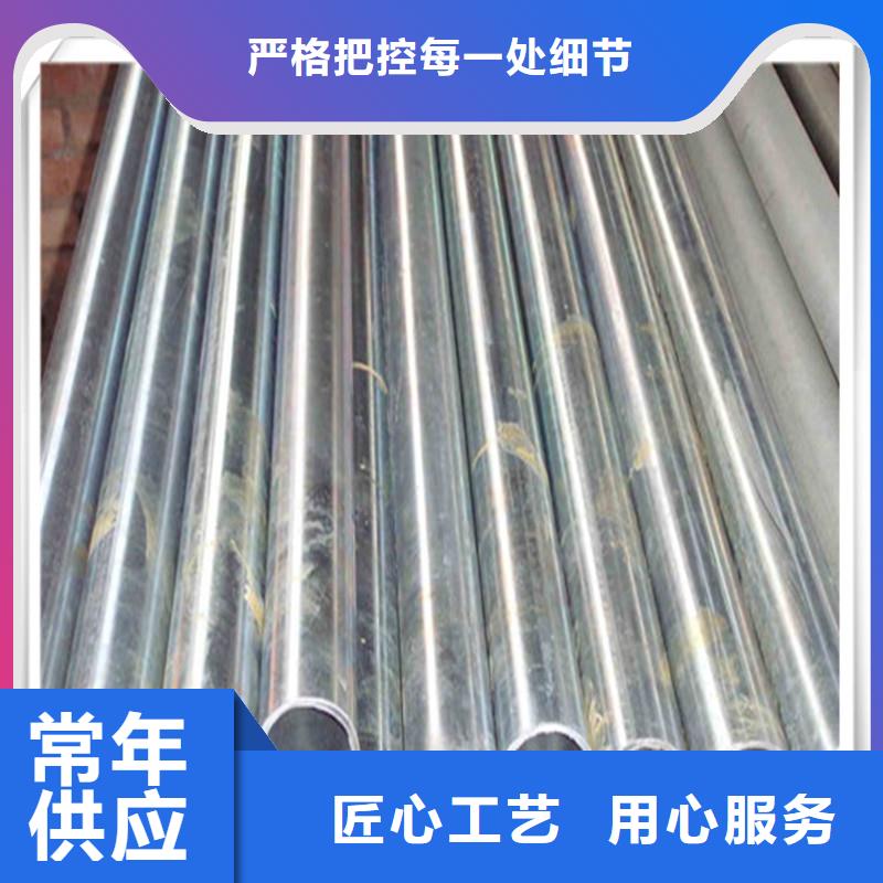 镀锌管【管材】出厂严格质检当地生产厂家