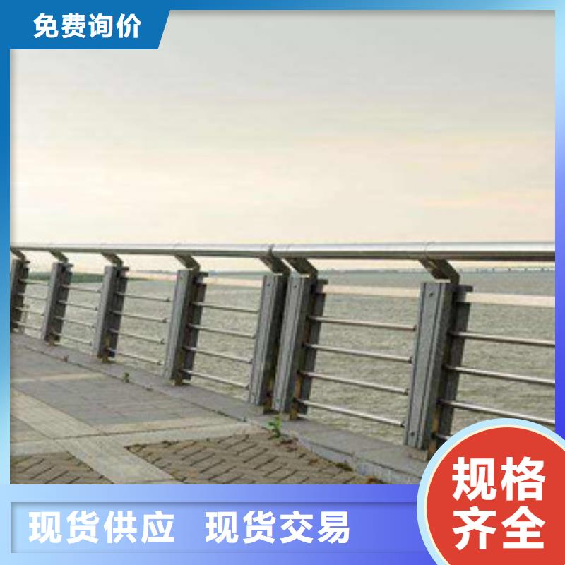 政桥梁不锈钢道路护栏桥梁防撞护栏匠心工艺