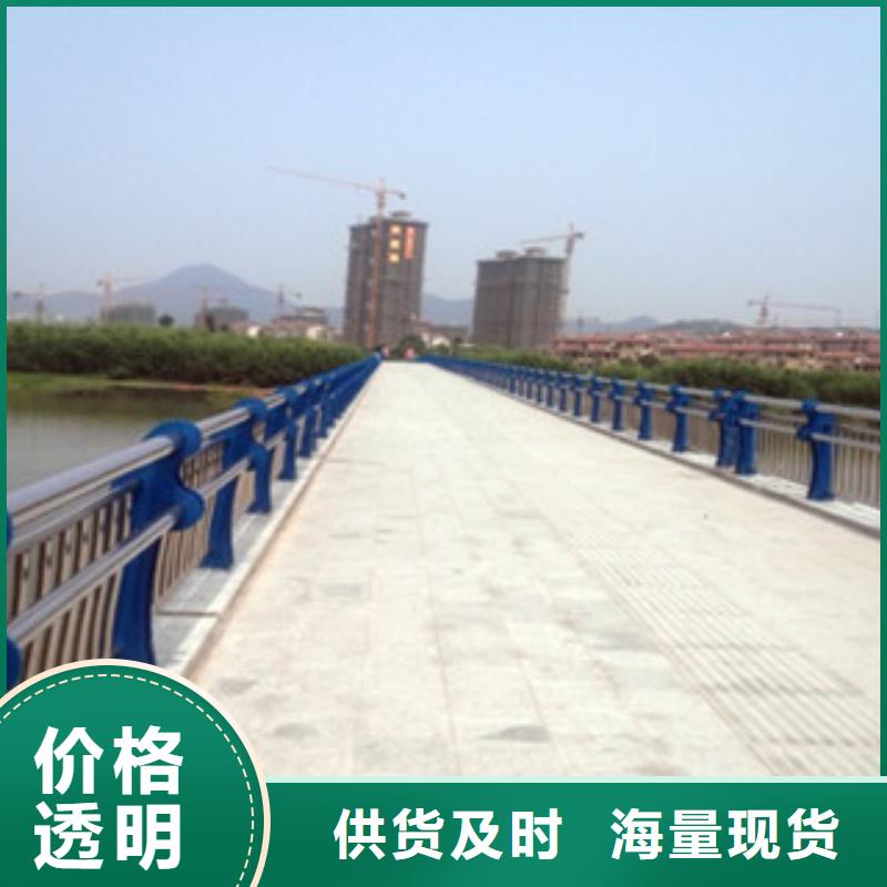 政桥梁不锈钢道路护栏桥梁护栏采购无忧