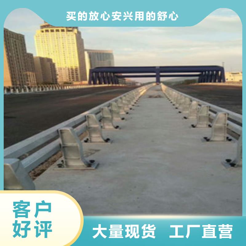 【政桥梁不锈钢道路护栏】-LED灯光护栏一件也发货当日价格