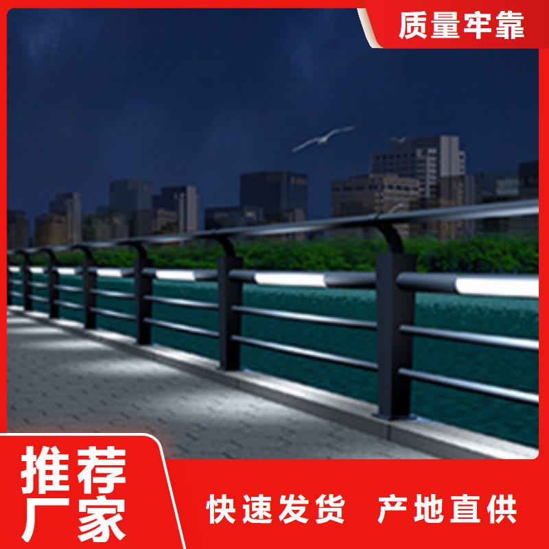 政桥梁不锈钢道路护栏桥梁灯光护栏按需设计