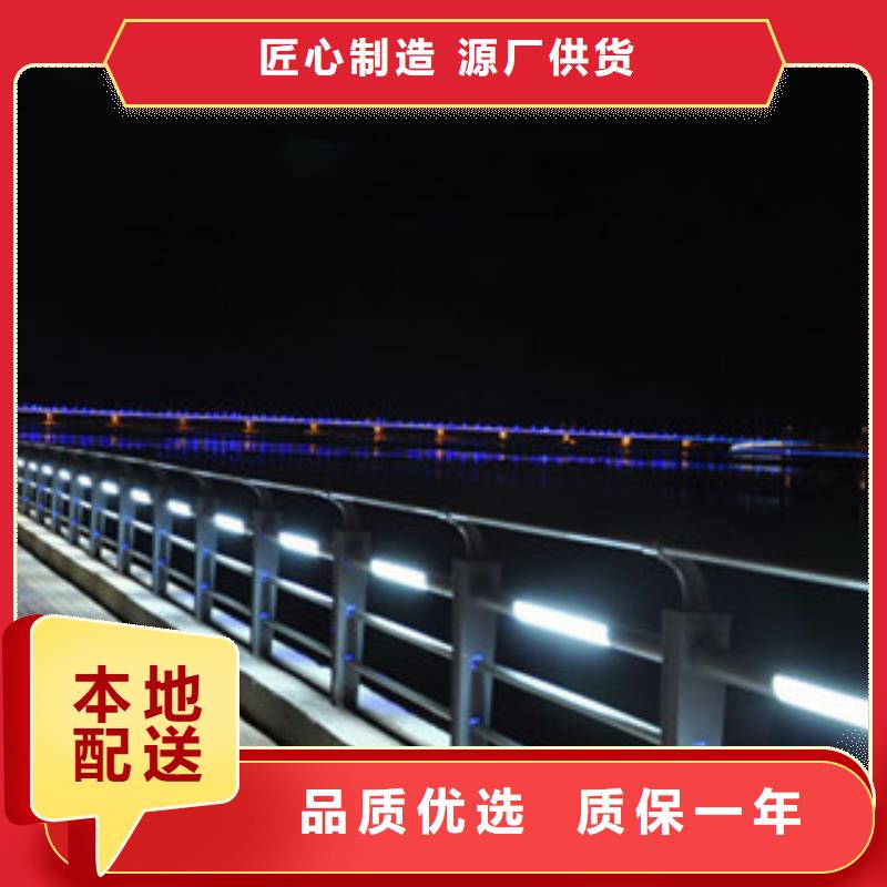 政桥梁不锈钢道路护栏不锈钢桥梁护栏发货迅速