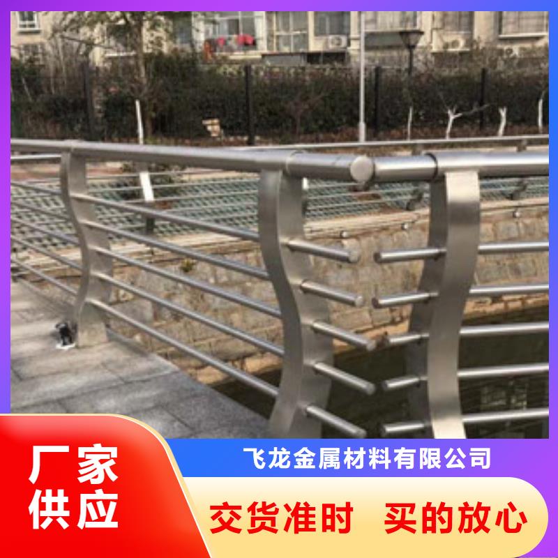 【政桥梁不锈钢道路护栏-桥梁护栏从源头保证品质】