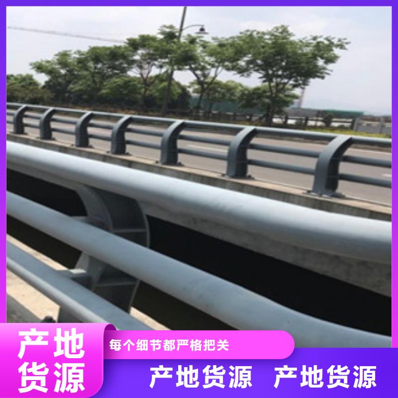 桥梁防撞护栏生产厂家,河道护栏快捷的物流配送