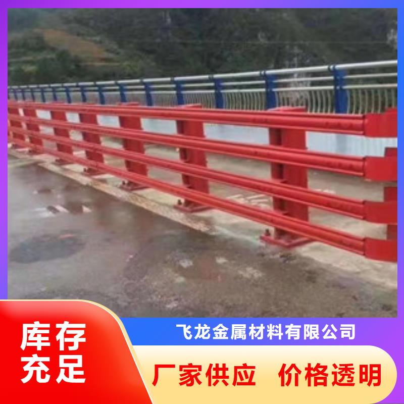 桥梁防撞护栏生产厂家桥梁防撞护栏厂家