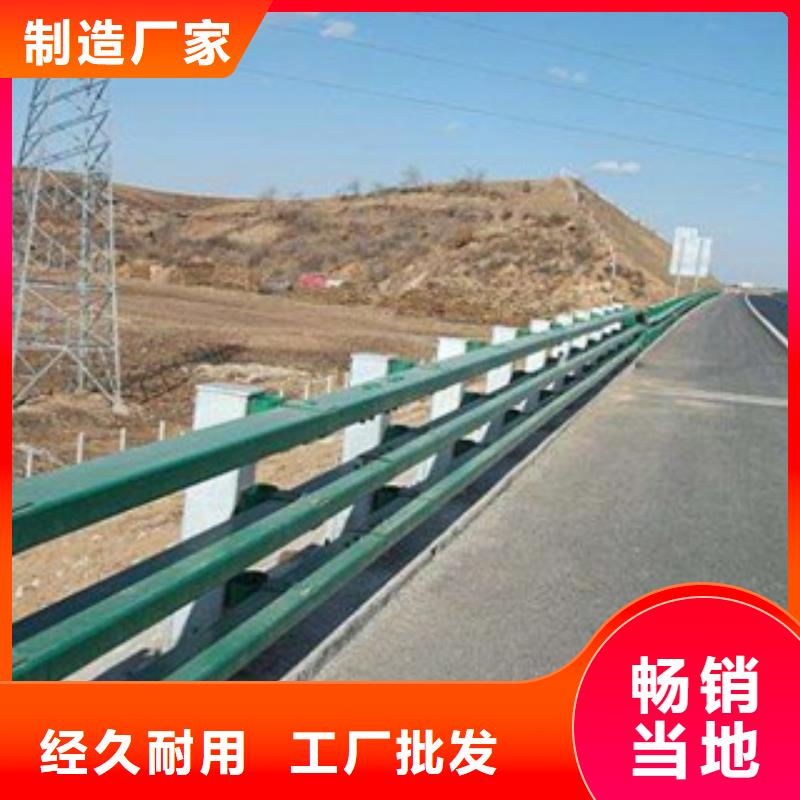 桥梁防撞护栏生产厂家不锈钢桥梁护栏重信誉厂家