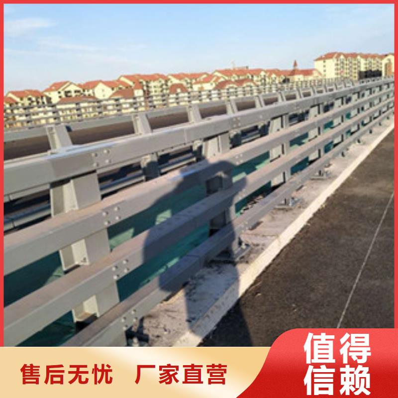 桥梁防撞护栏生产厂家桥梁景观护栏高品质现货销售