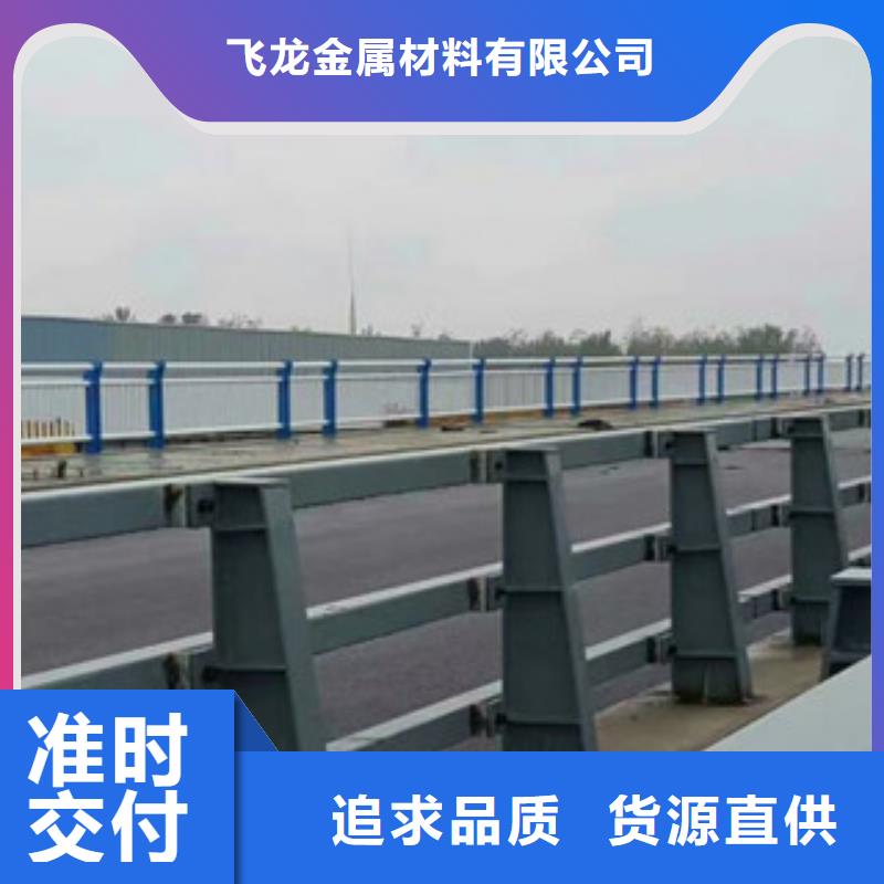 桥梁防撞护栏生产厂家不锈钢桥梁护栏优选厂家