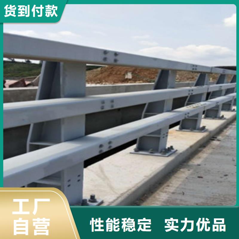 【桥梁防撞护栏生产厂家】河道护栏优势