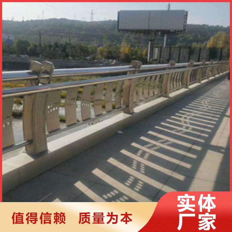 桥梁不锈钢护栏生产厂家道路交通护栏精选厂家好货
