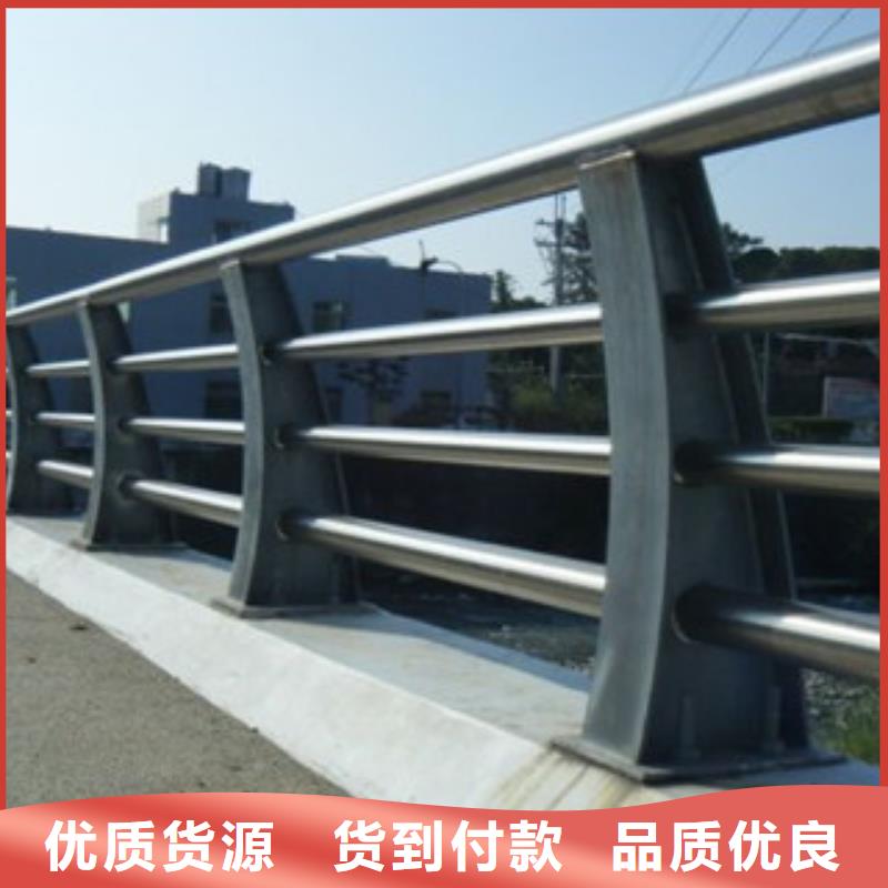 桥梁不锈钢护栏生产厂家防撞护栏按需定制
