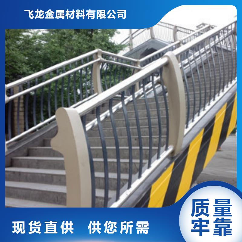 桥梁不锈钢护栏生产厂家【桥梁护栏】源厂供货