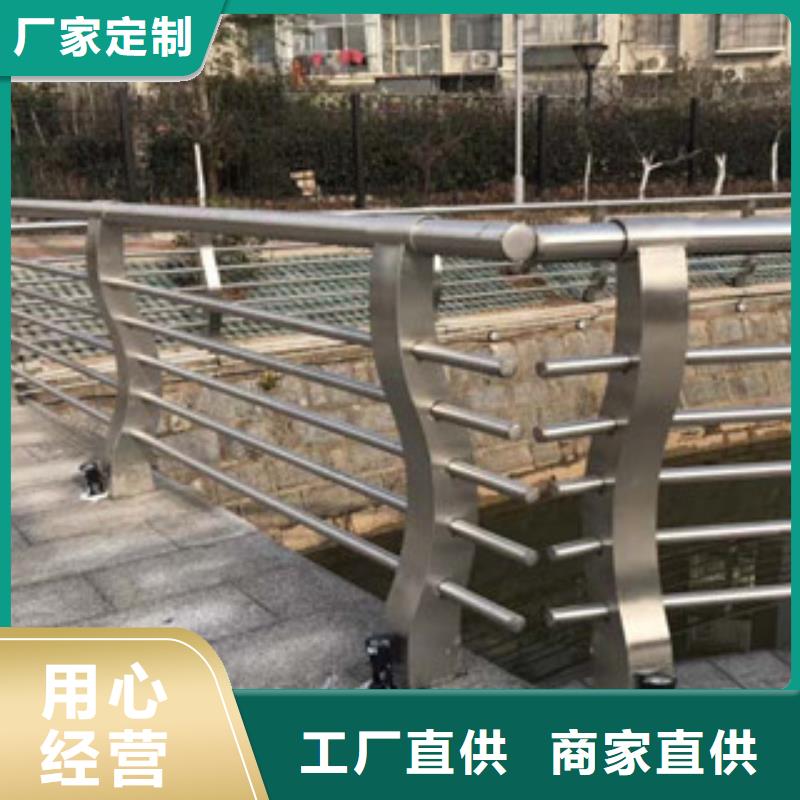 桥梁不锈钢护栏生产厂家【道路交通护栏】发货及时