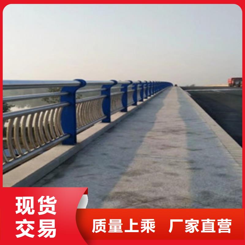 桥梁不锈钢护栏生产厂家【道路交通护栏】发货及时