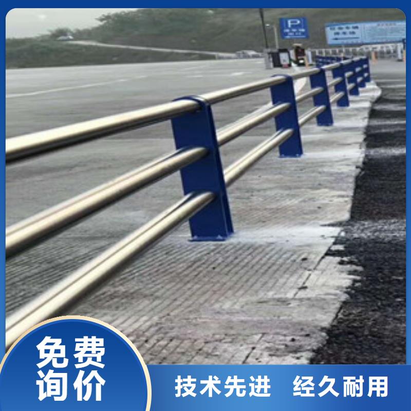 人行道栏杆生产厂家河道护栏定制零售批发