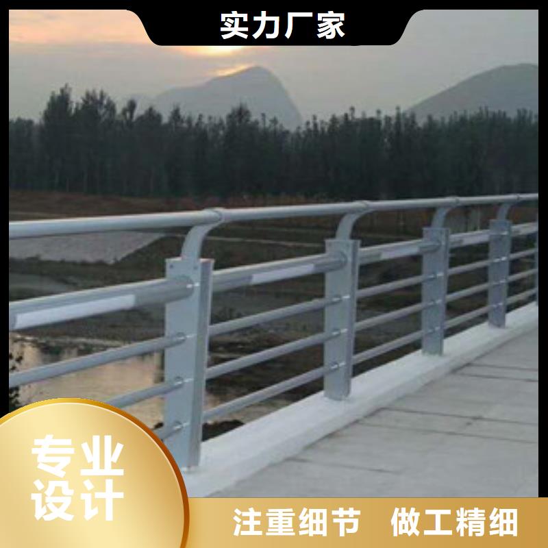 人行道栏杆生产厂家河道护栏定制零售批发