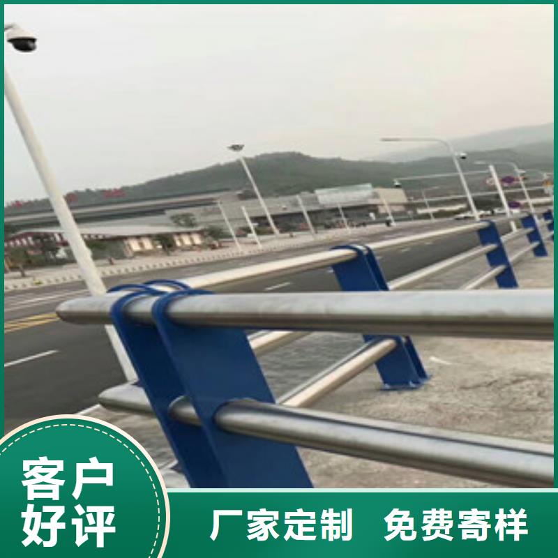 【人行道栏杆生产厂家】防撞护栏优质材料厂家直销