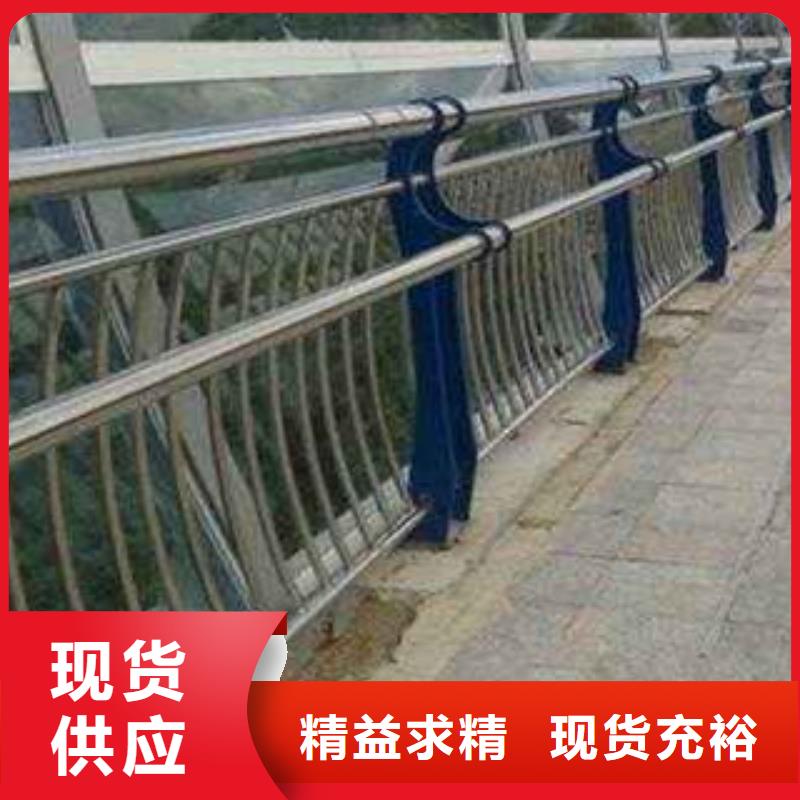 人行道栏杆生产厂家不锈钢桥梁护栏一站式供应
