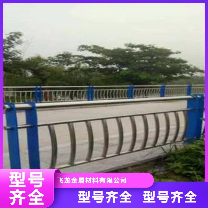 【人行道栏杆生产厂家】防撞护栏优质材料厂家直销